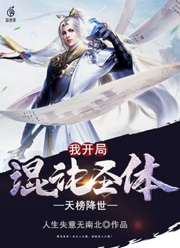 �����,�ҿ��ֻ���ʥ��