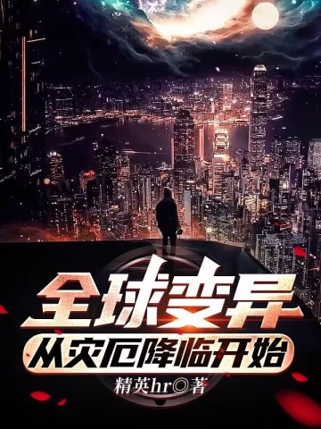 ȫ����죬���ֶ��ٿ�ʼ